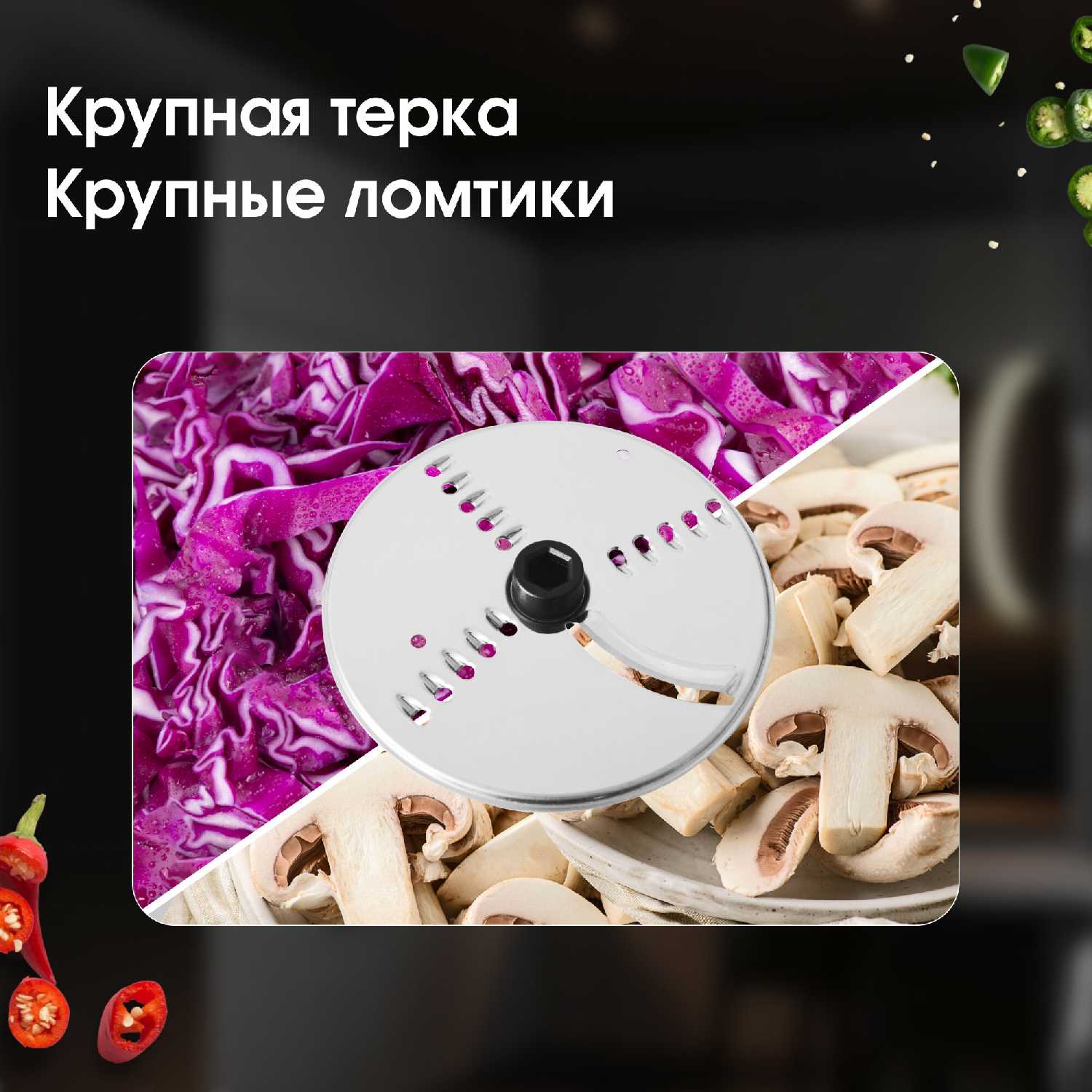 Мультирезка электрическая Zigmund & Shtain Salatmeister (SM-24) фотография 3
