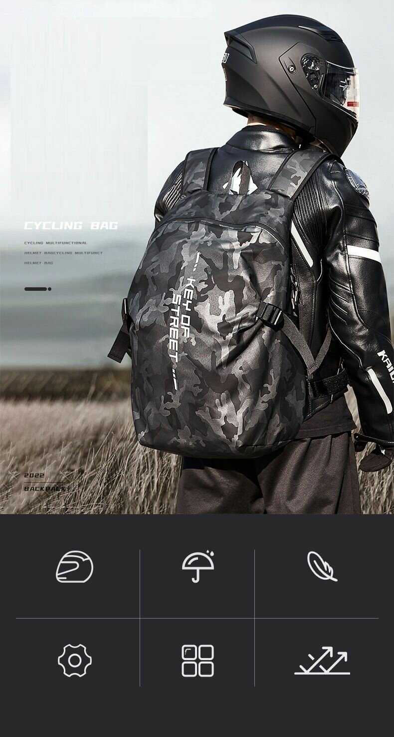 Рюкзак для мотоциклиста. Моторюкзак фотография 1