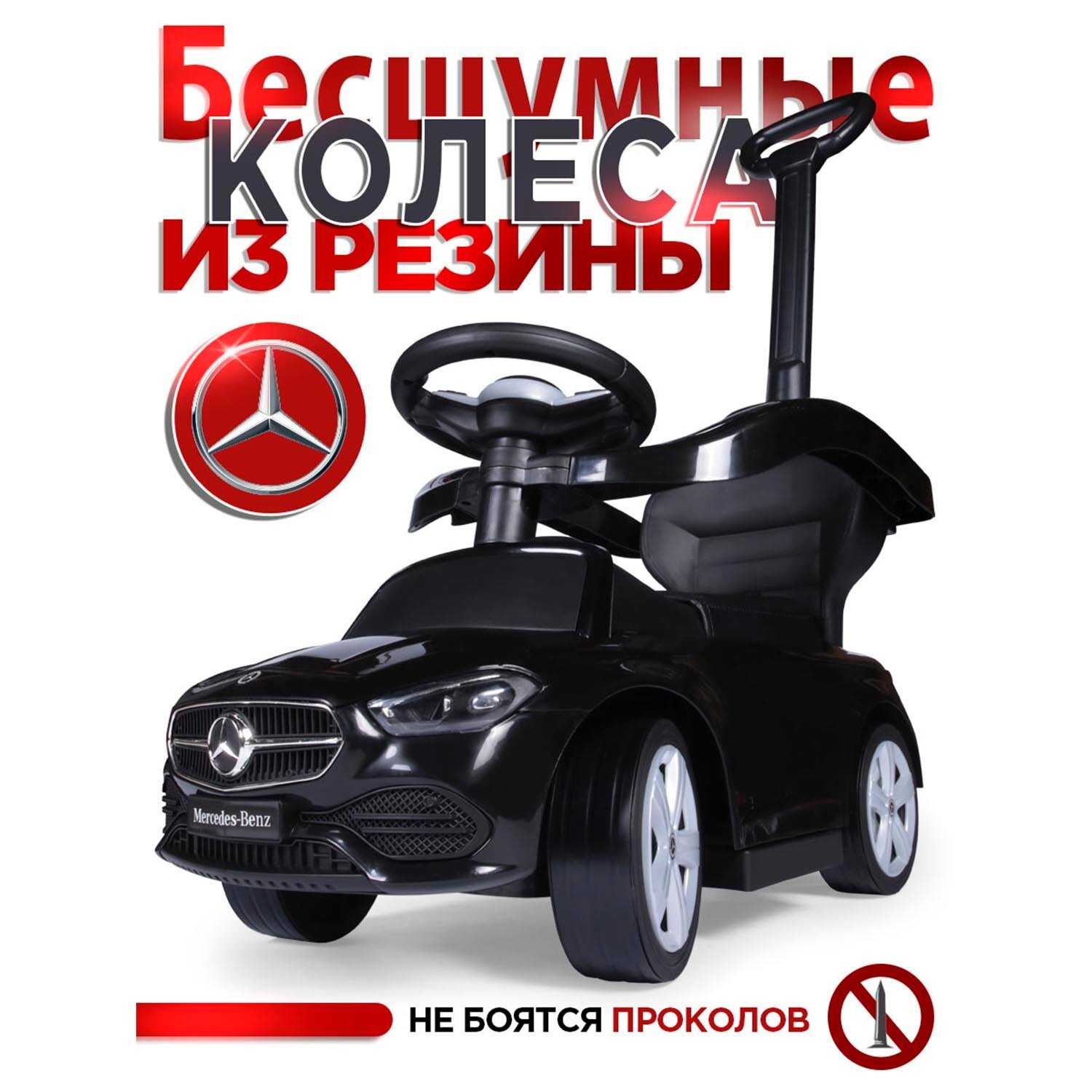Каталка детская Mercedes-Benz AMG C63 Coupe Babyсare фотография 21