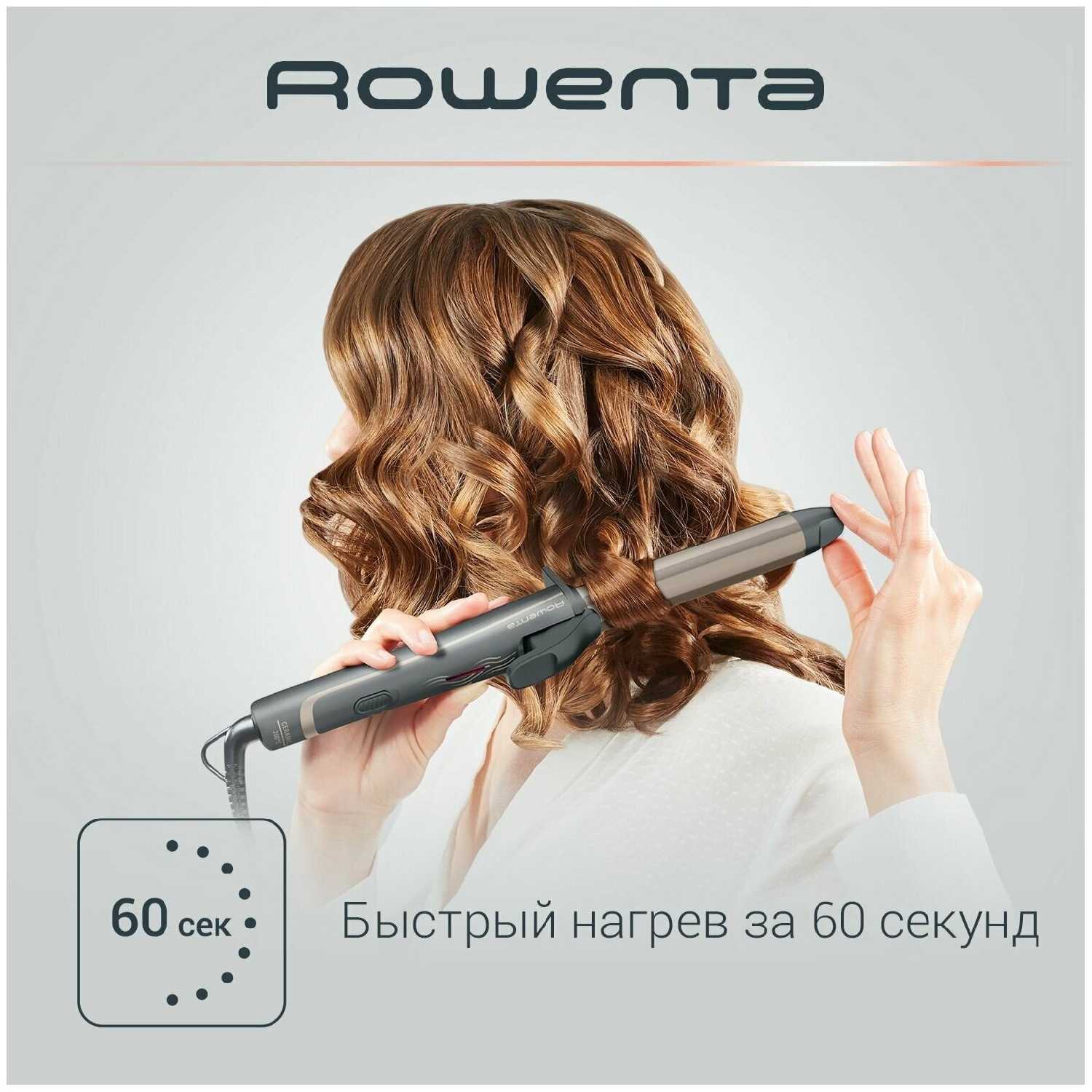 Щипцы для завивки волос Rowenta Curling Dunes (CF3227F0) фотография 4