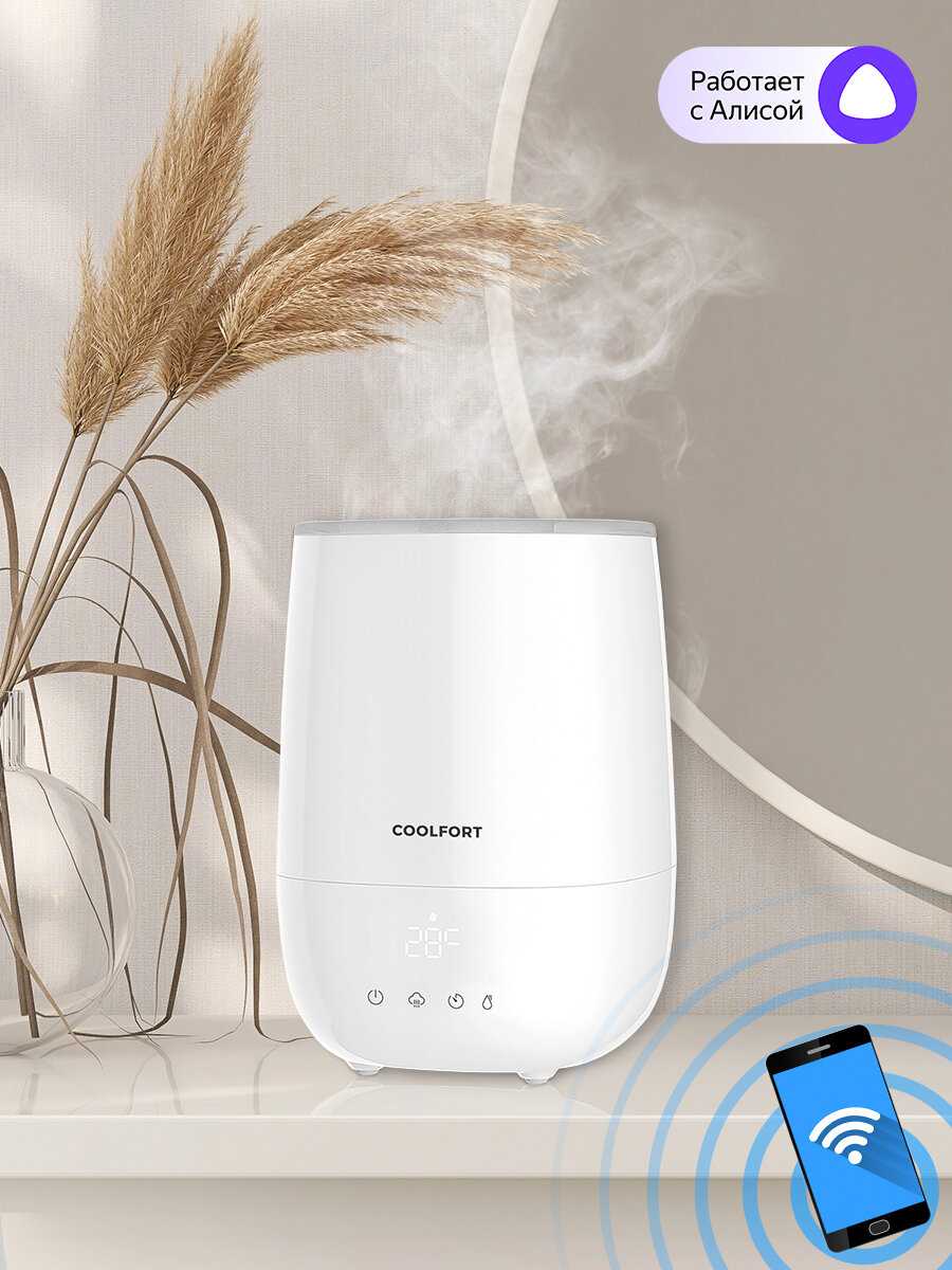 Увлажнитель воздуха Coolfort CF-3600