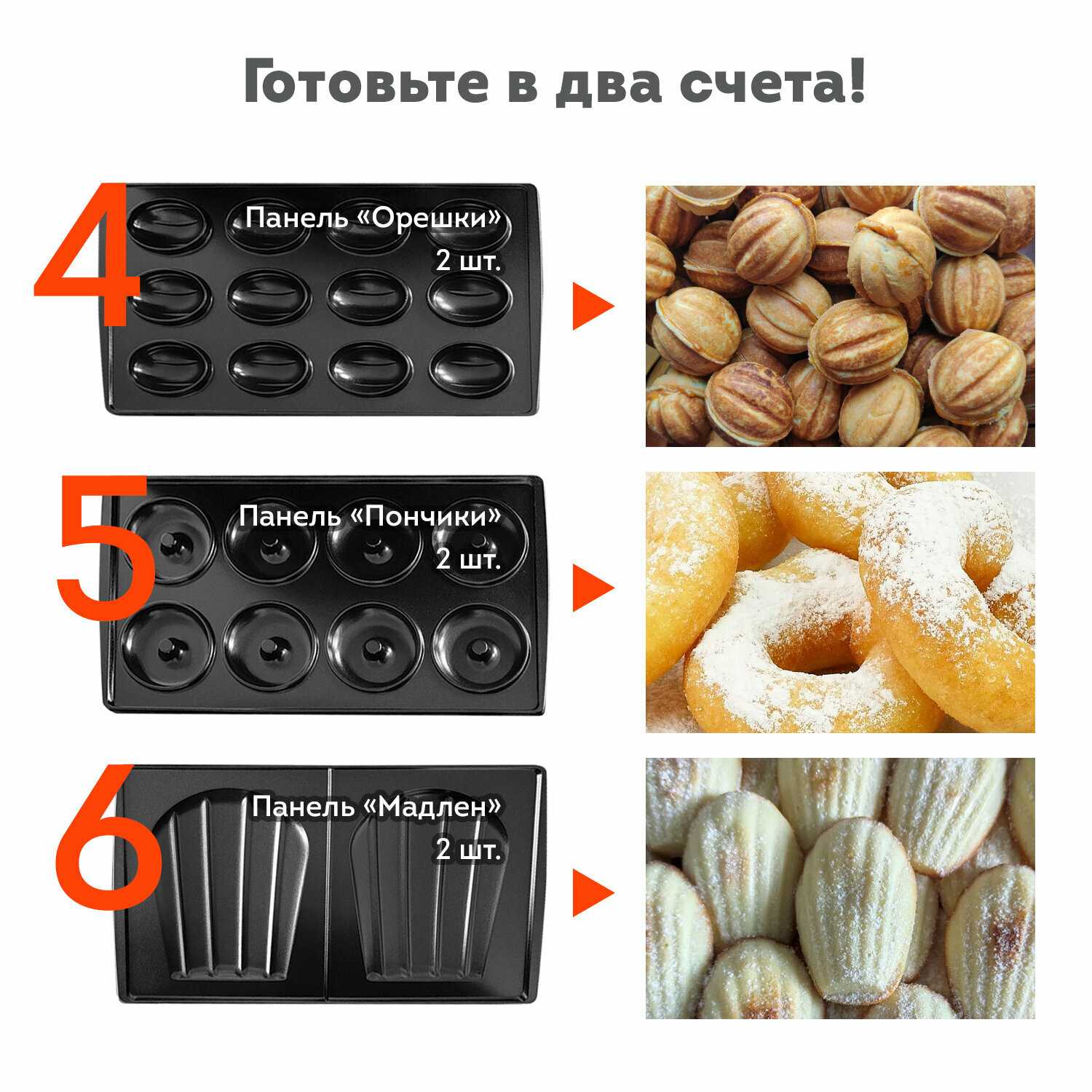 Мультипекарь DASWERK Мультипекарь 6 в 1 фотография 2