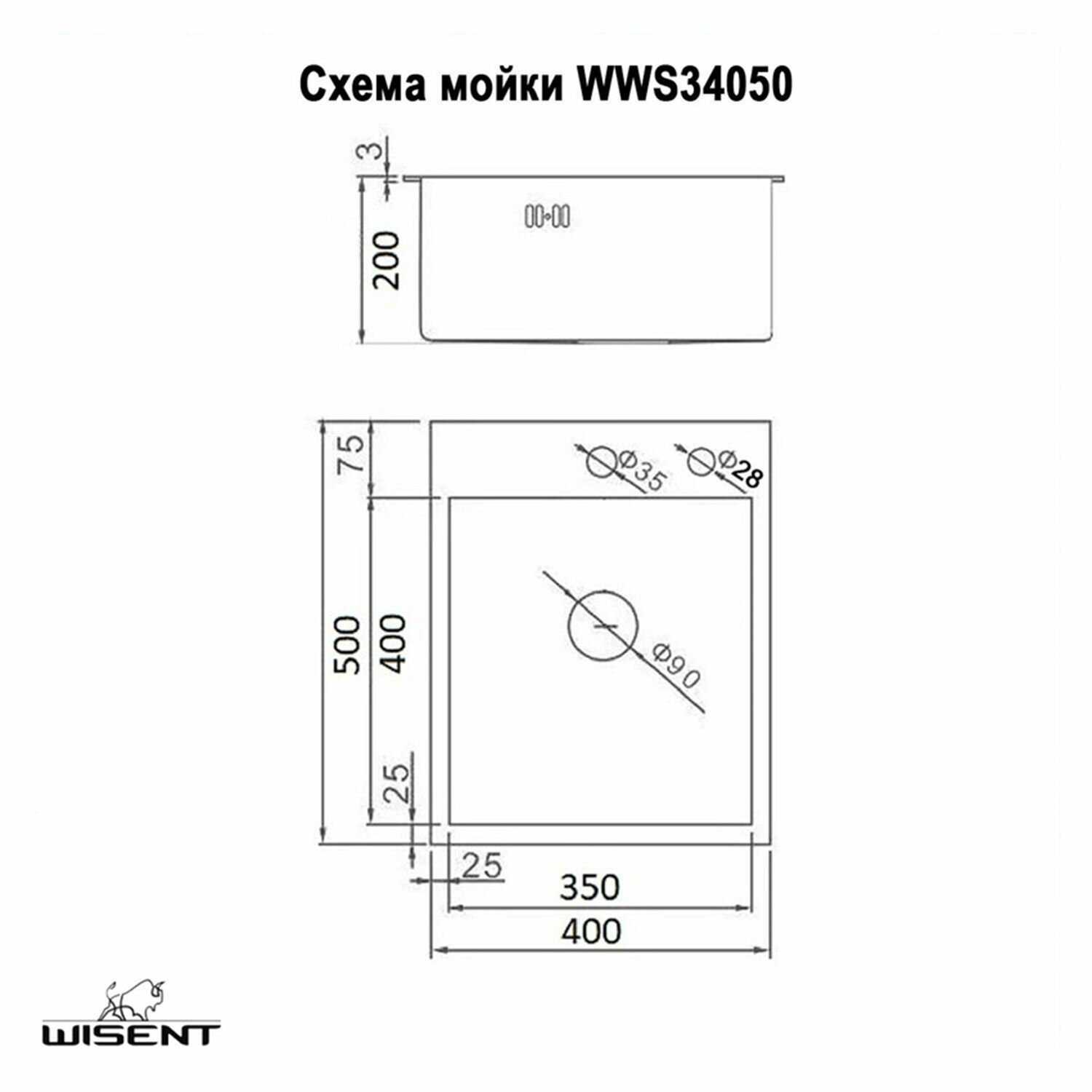 Мойка для кухни Wisent Мойка для кухни врезная (WWS34050/WGER010) фотография 2