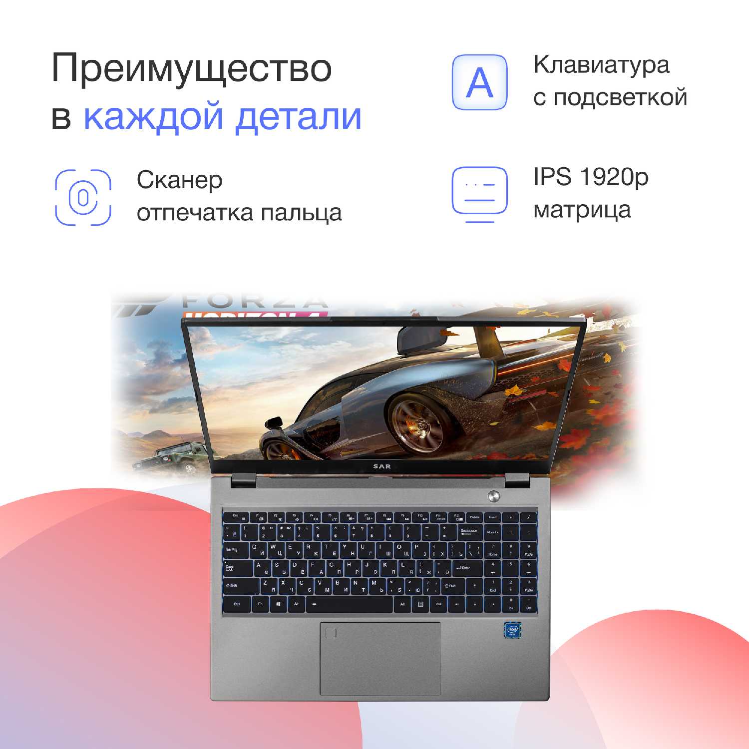 Ноутбук SAR Sarbook Korvus (Intel Core i7-1260P, 36Gb+2048Gb, 15.6