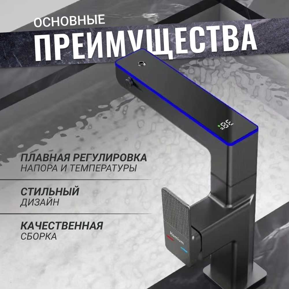 Смеситель кухонный Homium Power (3) фотография 17