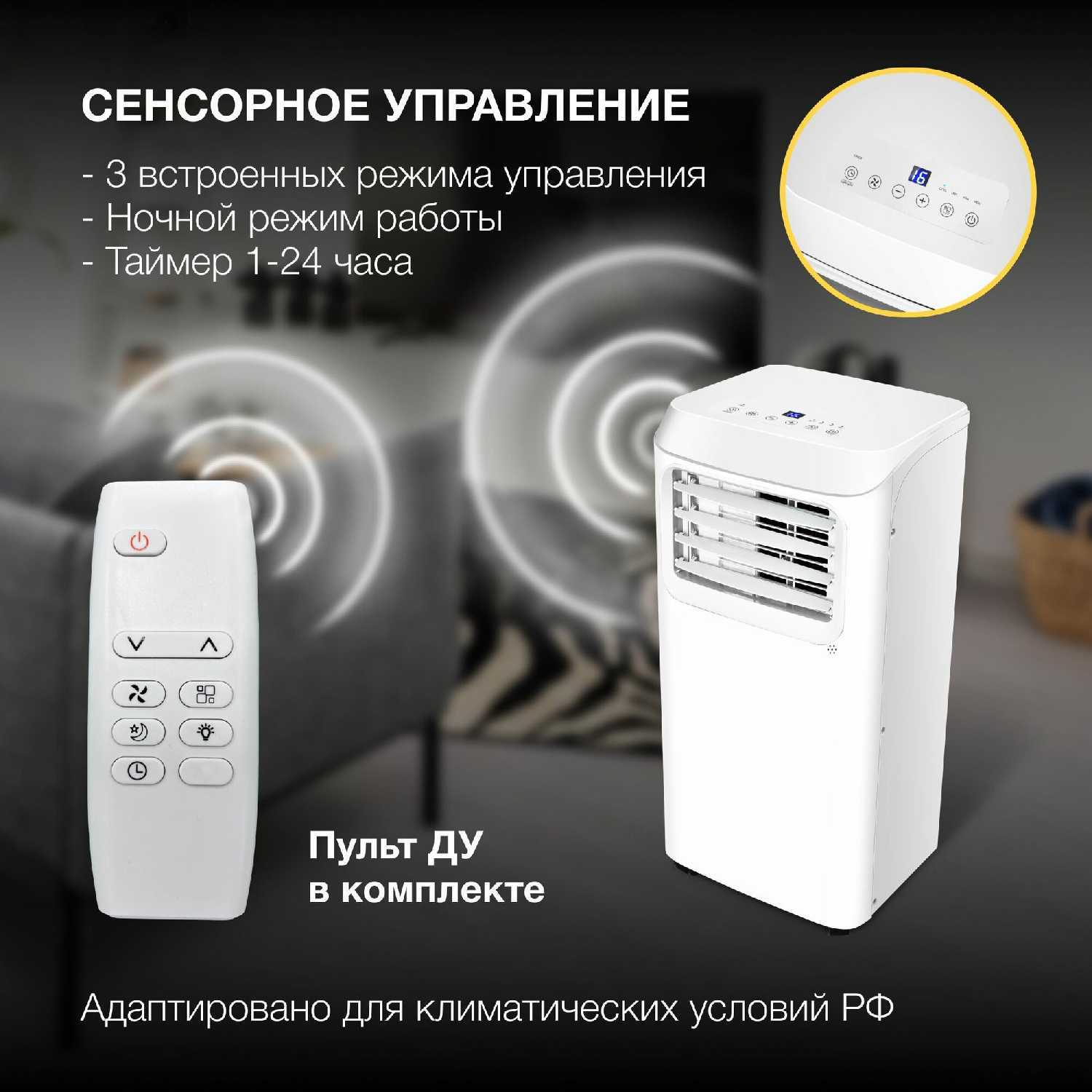 Мобильный кондиционер HPAC-12-2 фотография 4