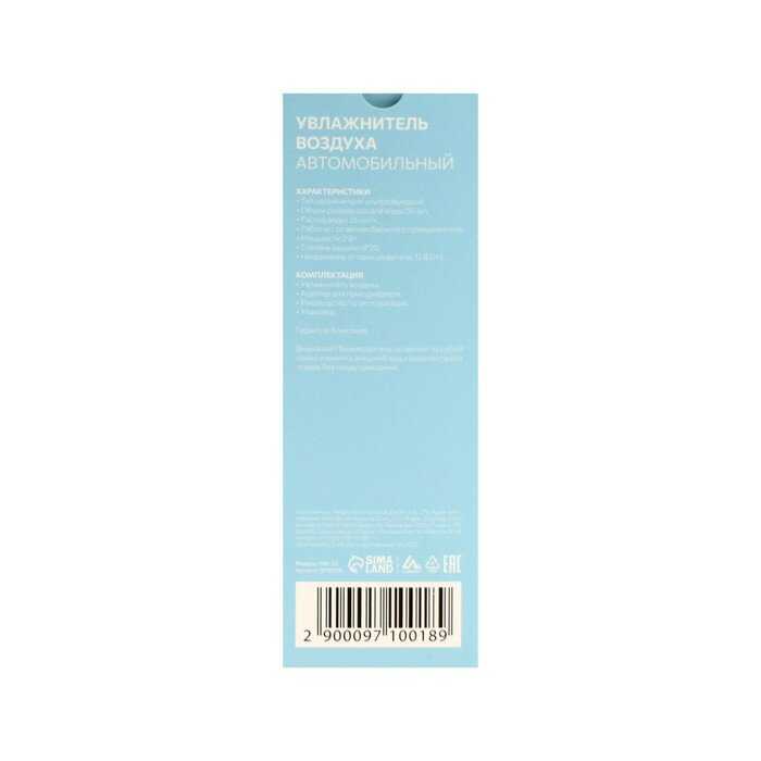 Увлажнитель воздуха Luazon HM-13 фотография 7