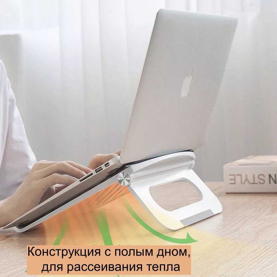 Настольная подставка-держатель MyPads A159-809