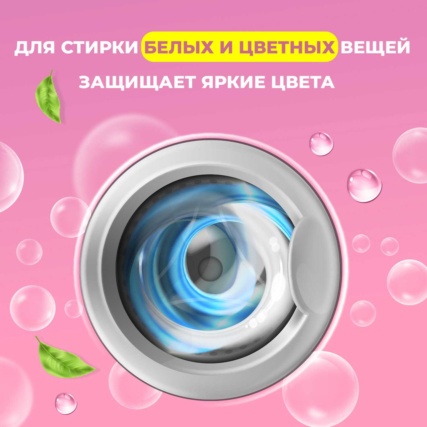 Жидкое средство Ушастый Нянь (2,7л) фотография 2