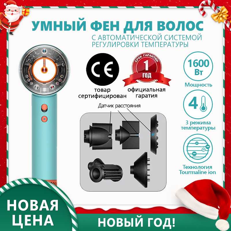 Профессиональный фен для волос beutyone 10 В 1 фотография 16