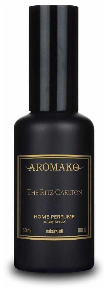 AROMAKO Парфюм-спрей для дома с ароматом The Ritz Carlton 50 мл