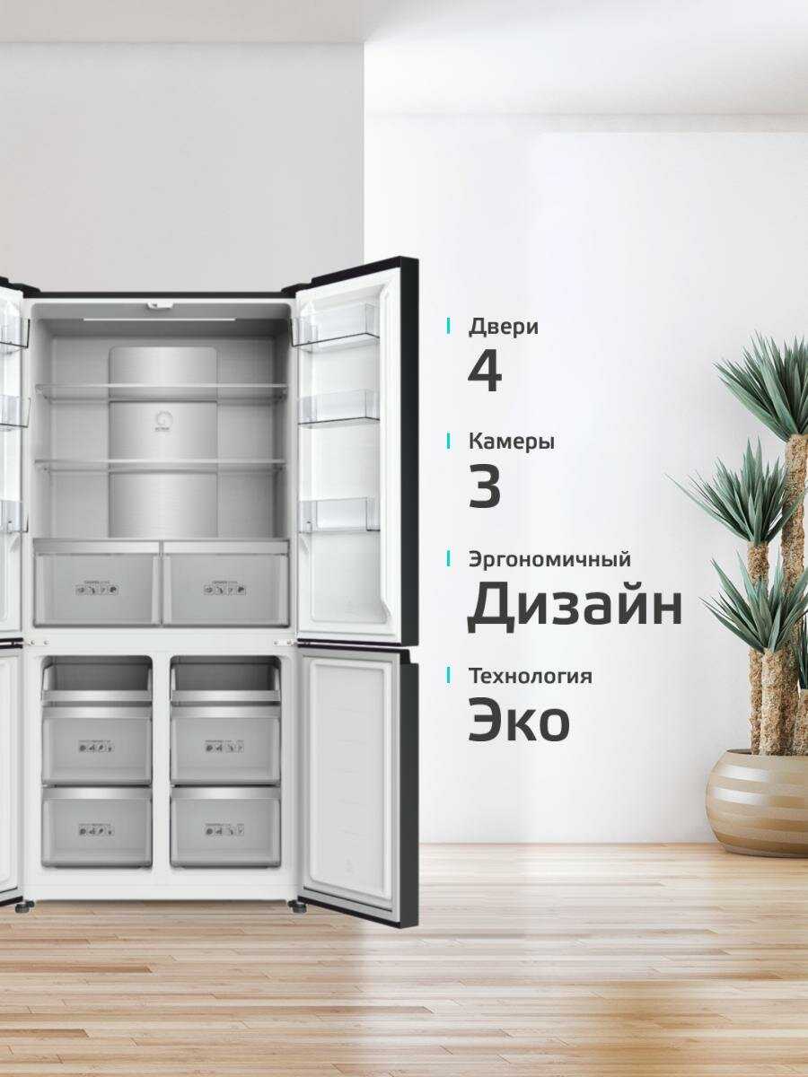 Холодильник Harper RH6966BW [628 л, Total No Frost, А++, инверторный]