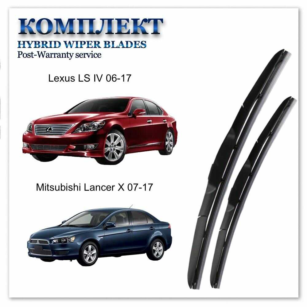 Комплект гибридных щеток стеклоочистителя Chrysler Voyager; Kia Carens; Dodge Grand Caravan; Ford Galaxy; SEAT Alhambra (700-700мм) фотография 13