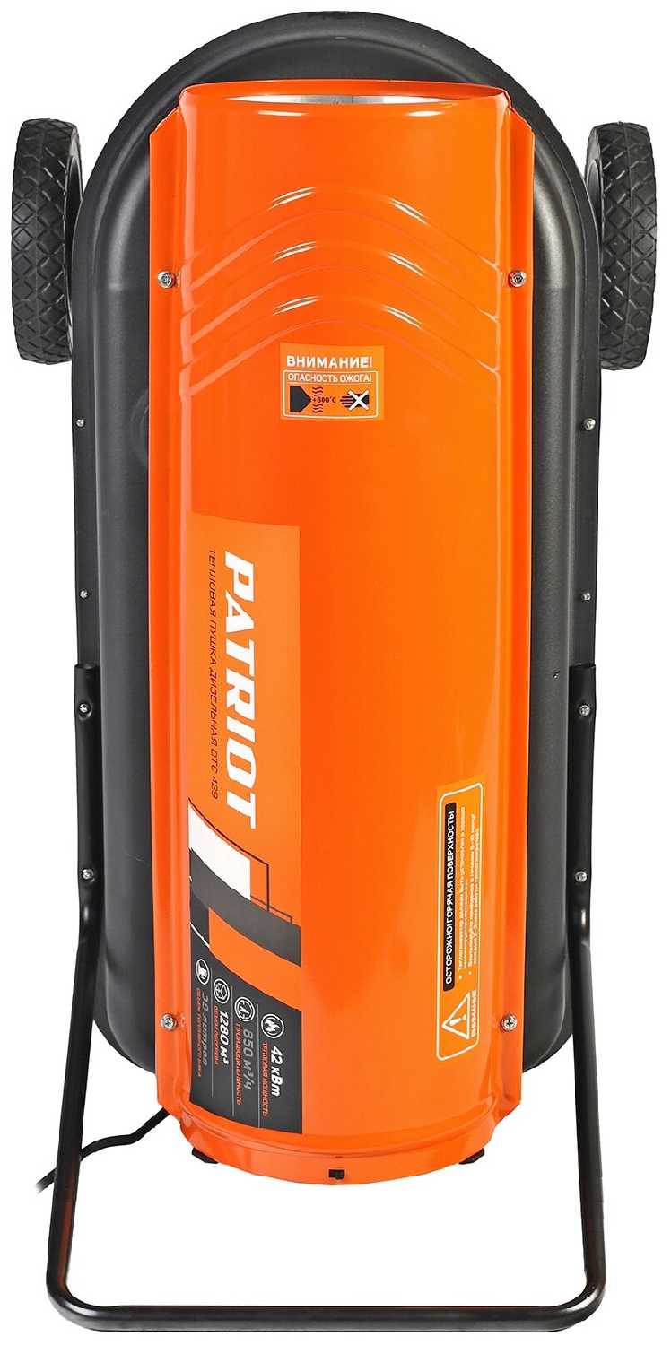 Дизельная тепловая пушка PATRIOT DTC 429 фотография 6