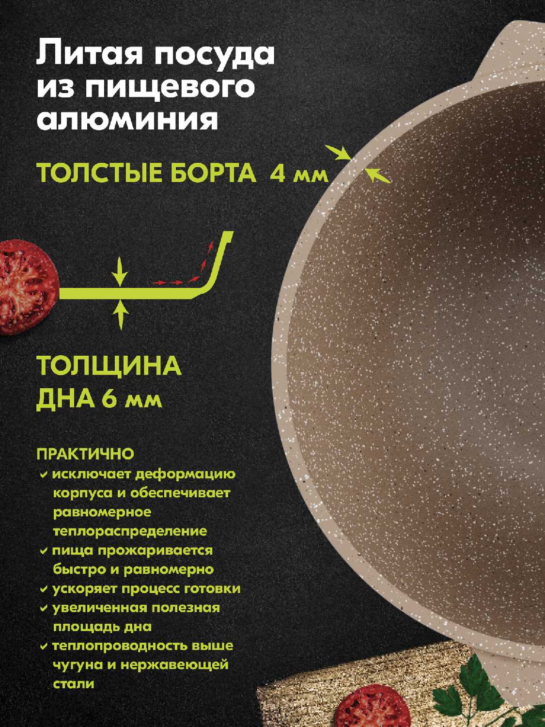 Казан Мечта Гранит фотография 7