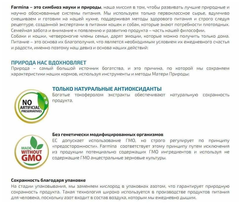 Корм для собак Farmina Vet Life Obesity фотография 7