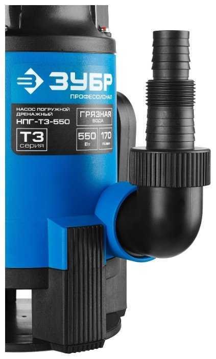 Дренажный насос ЗУБР НПГ-Т3-550 (550 Вт) фотография 4