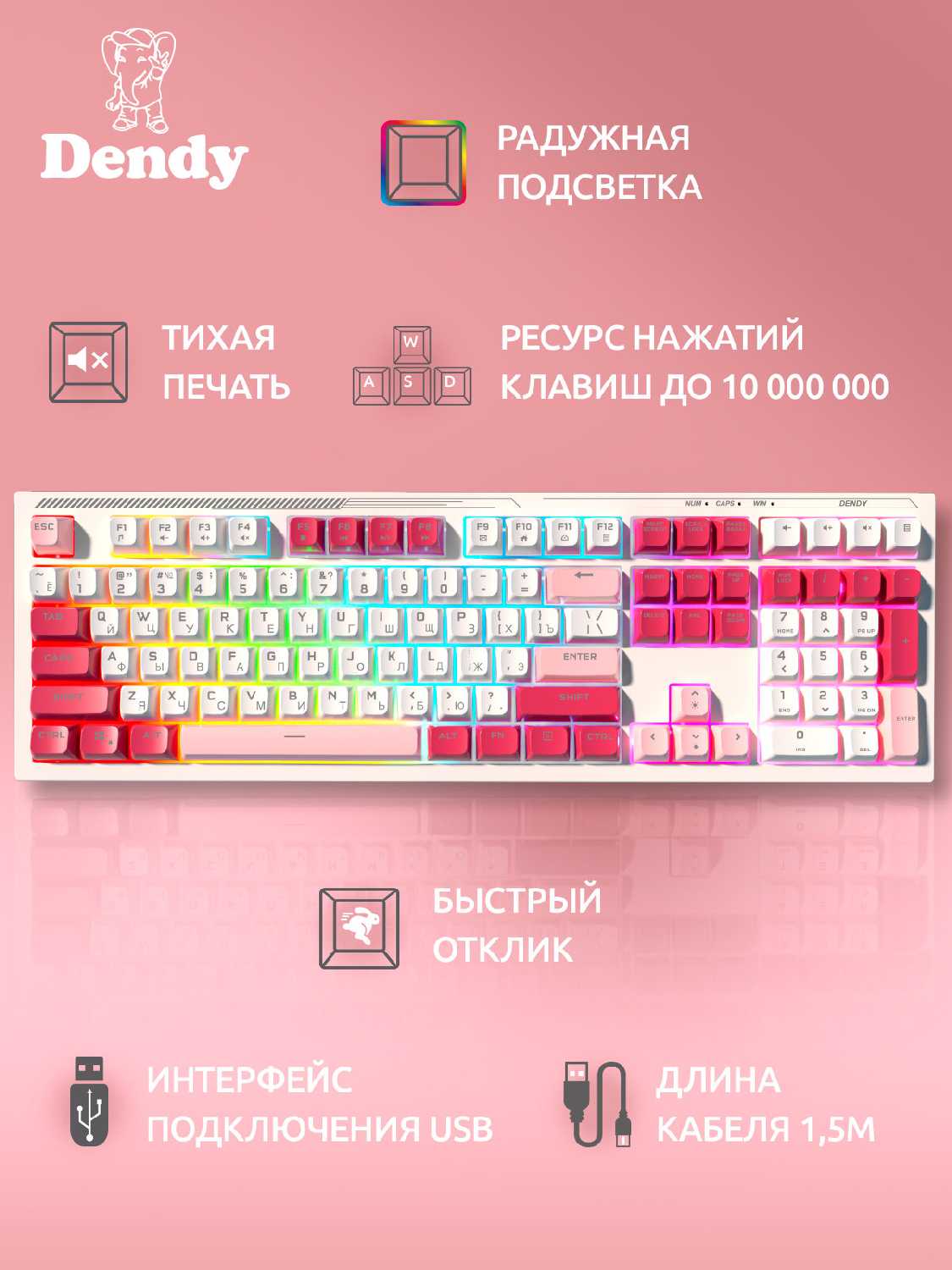 Игровая клавиатура Dendy Gundam PX-708-G фотография 9