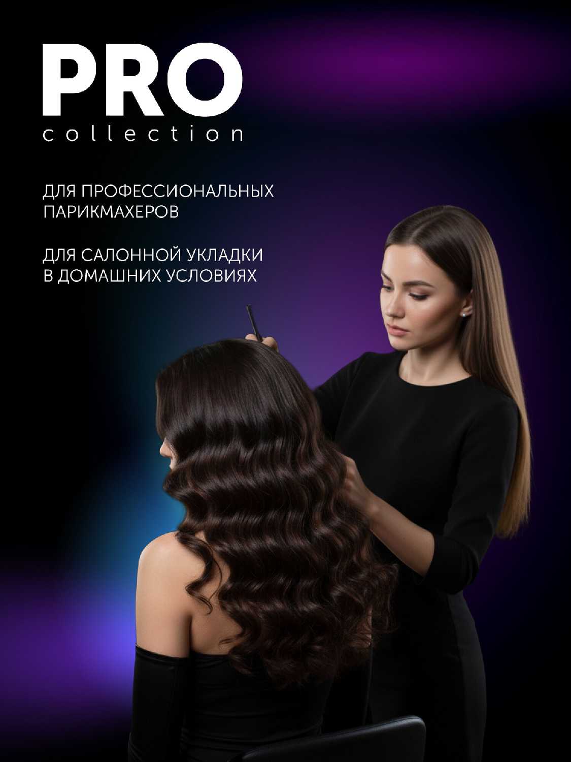 Стайлер для завивки волос Polaris PHS 2519Mi, 4 режима, керамическое покрытие, серый фотография 1