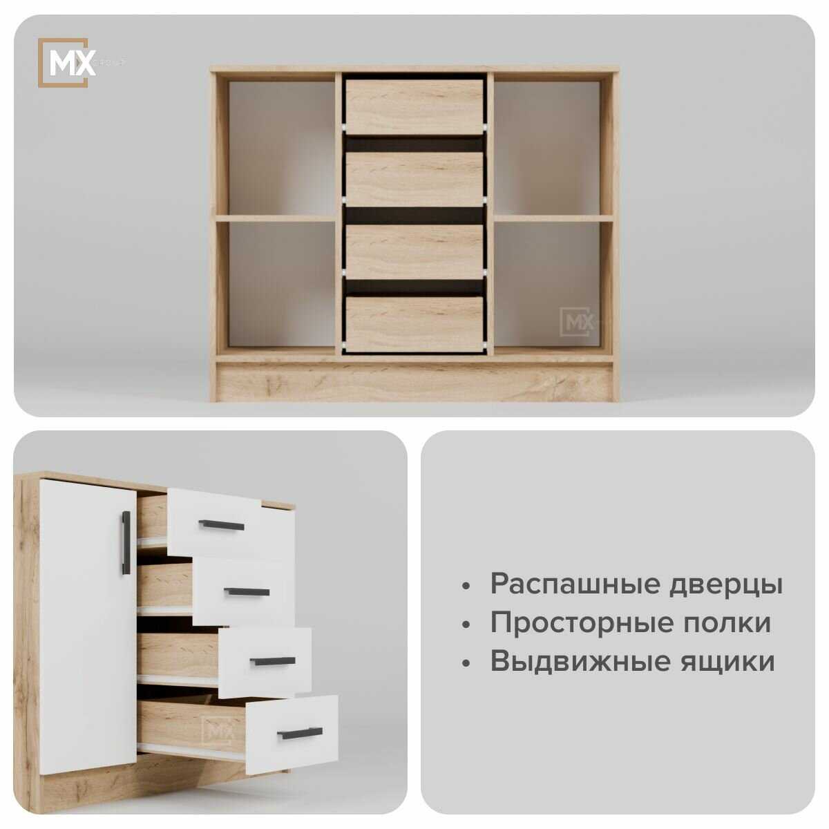 Бельевой комод ЭРА К1000-2Д фотография 3