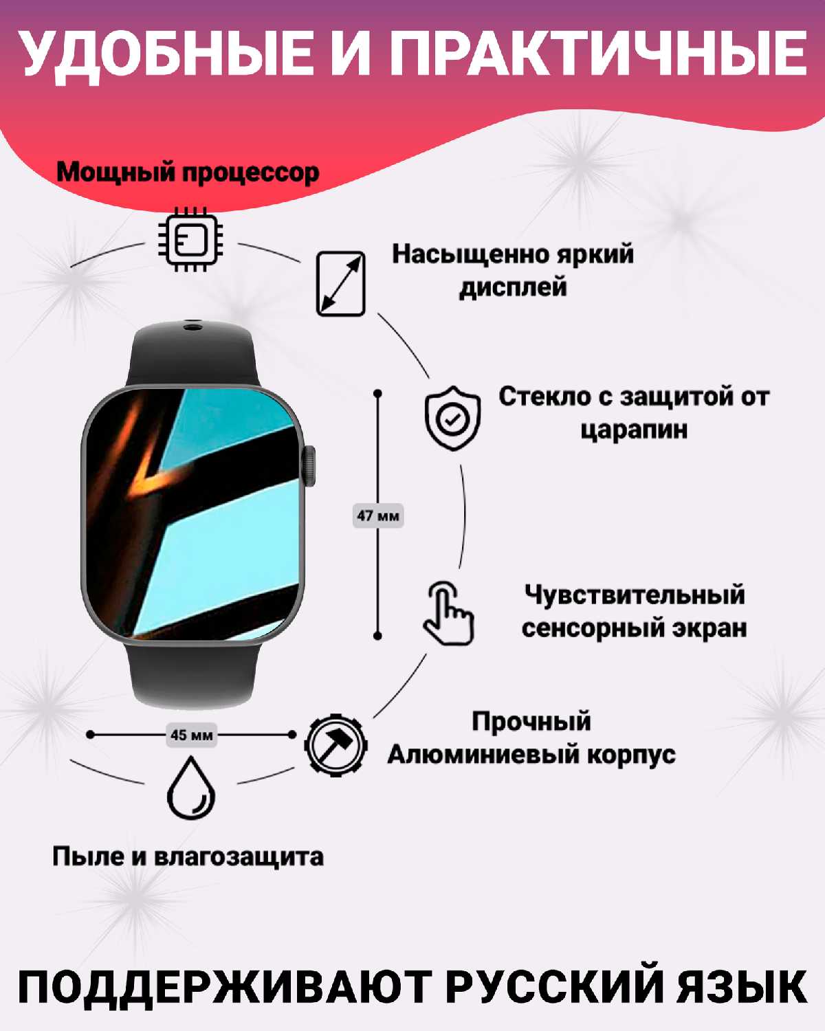 Умные смарт часы X10 с Amoled экраном 2.02', 47 мм и беспроводной зарядкой (Watch 10 Premium) фотография 16