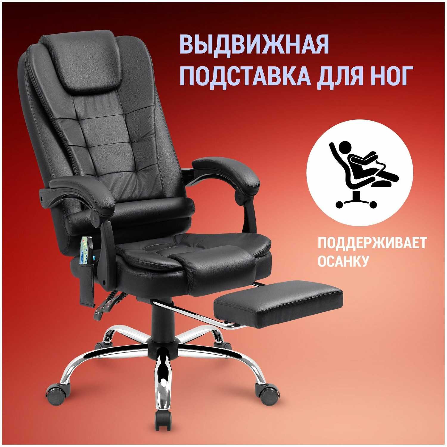 Компьютерное игровое офисное кресло Defender из кожи с мягкими подлокотниками фотография 5