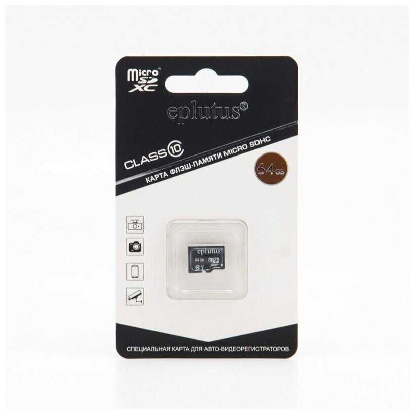 Карта памяти Eplutus microSD 128 Гб (128GB) фотография 2