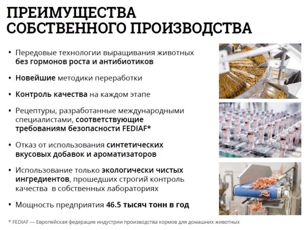 Корм для кошек Мираторг Expert Renal (кусочки в желе) фотография 17