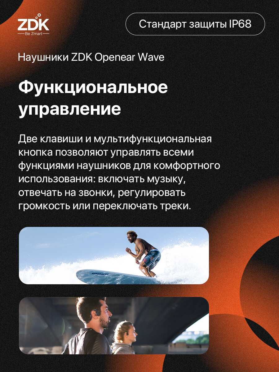 Беспроводные наушники ZDK Openear Wave фотография 4