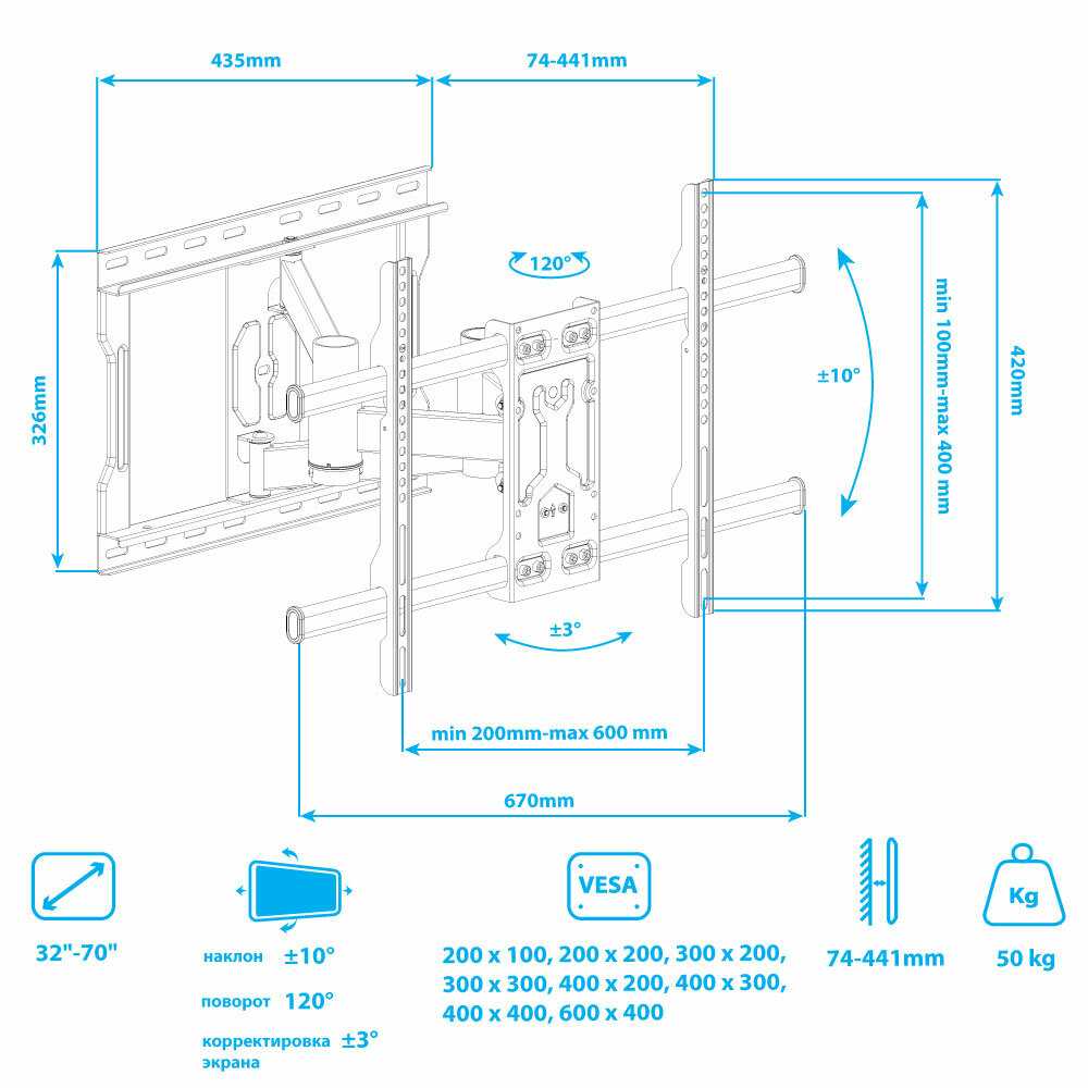 Кронштейн для телевизора настенный наклонно-поворотный Kromax ATLANTIS-85 [до 70 дюймов, VESA 600x400] фотография 6