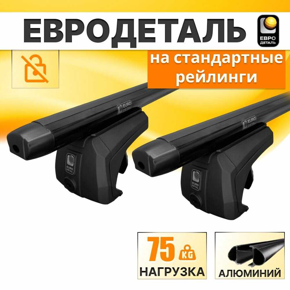 Багажник на рейлинги Lada Largus Багажник на крышу с квадратными поперечинами фотография 32