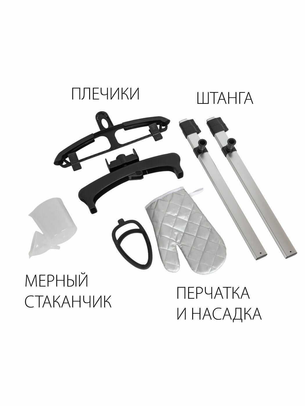 Отпариватель для одежды SUPRA SBS-301 фотография 9
