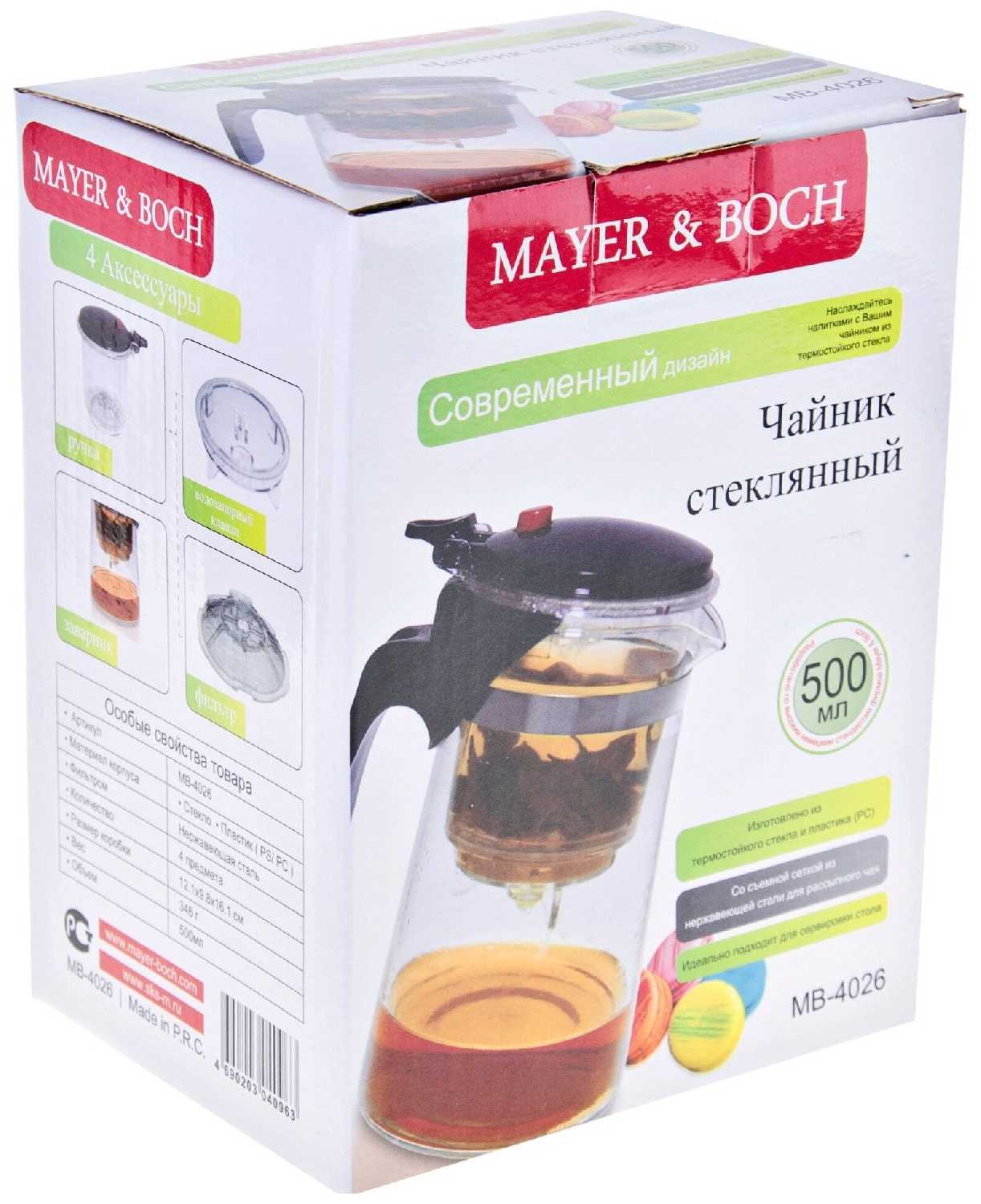 MAYER & BOCH Заварочный чайник 4026, 500 мл фотография 3