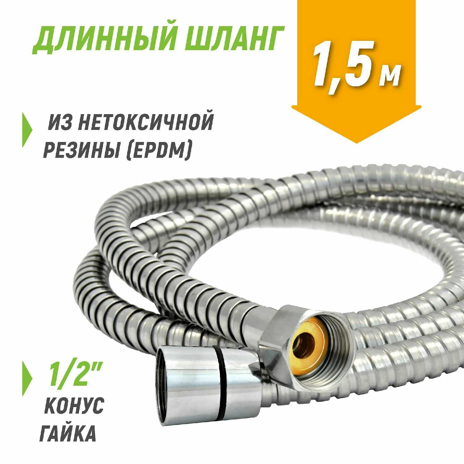 Сантехника Juguni Смеситель для ванны с длинным изливом [0402.156] фотография 5