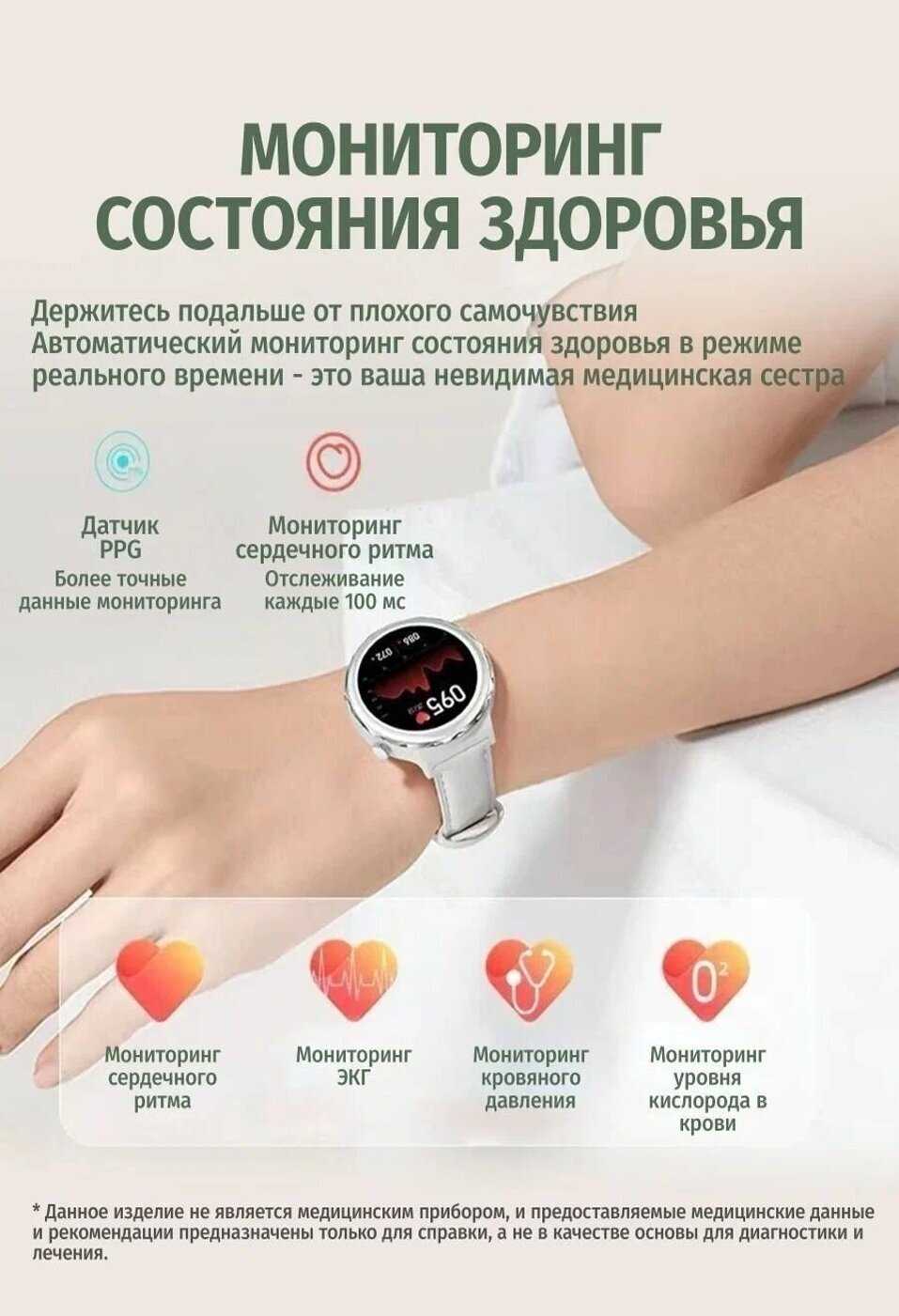 Смарт часы Smart Watch X7 PRO фотография 13