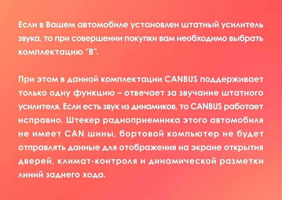 Магнитола Mitsubishi Teyes SPRO+ (4/64GB) фотография 3