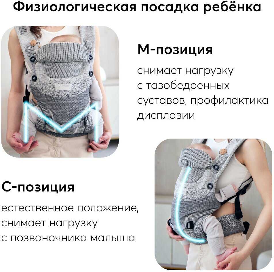 Кенгуру Happy Baby Babyway (40068) фотография 1