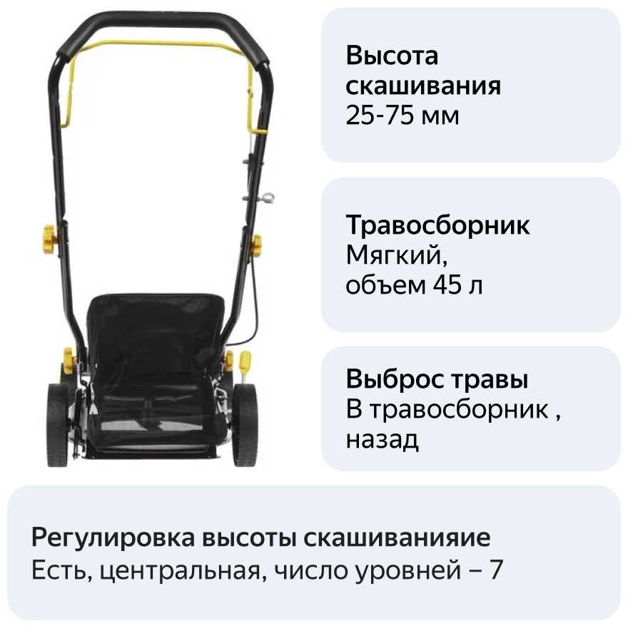 Бензиновая газонокосилка Huter GLM-3.5T фотография 10