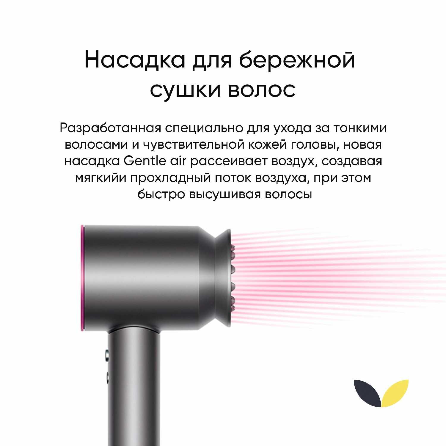 Фен Dyson Sypersonic HD07 (534017-01) фотография 5