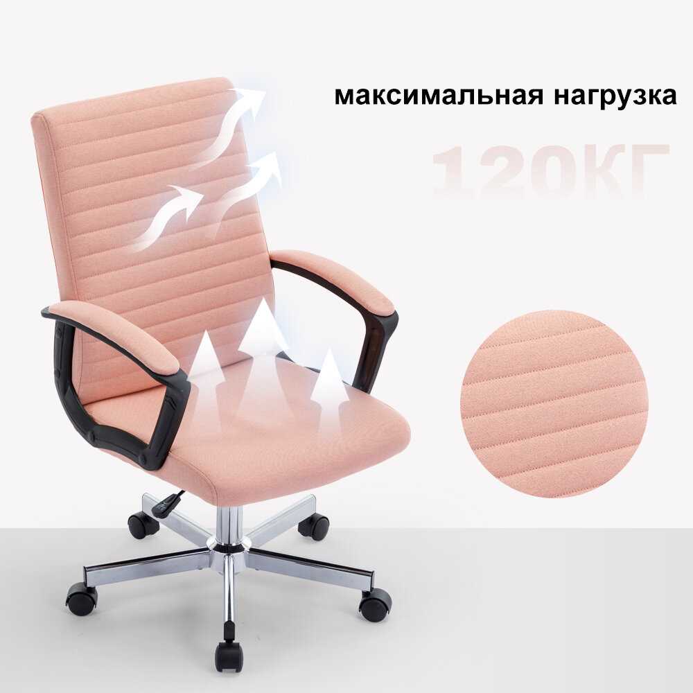 Кресло офисное YEELER Кресло офисное (YEELER) фотография 31