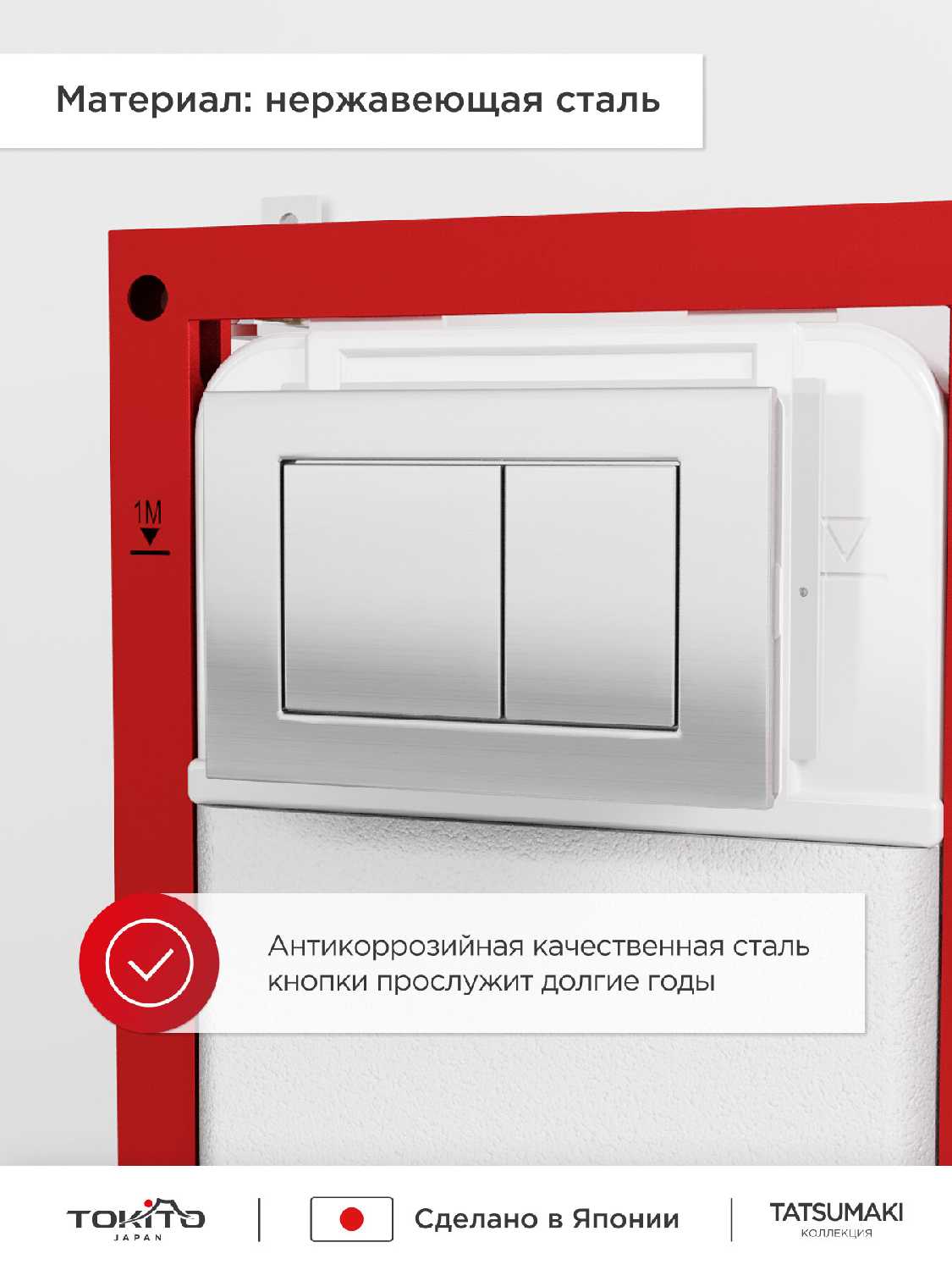 Кнопка смыва для инсталляции TOKITO TATSUMAKI SQUARE GOLDEN BRASS фотография 5