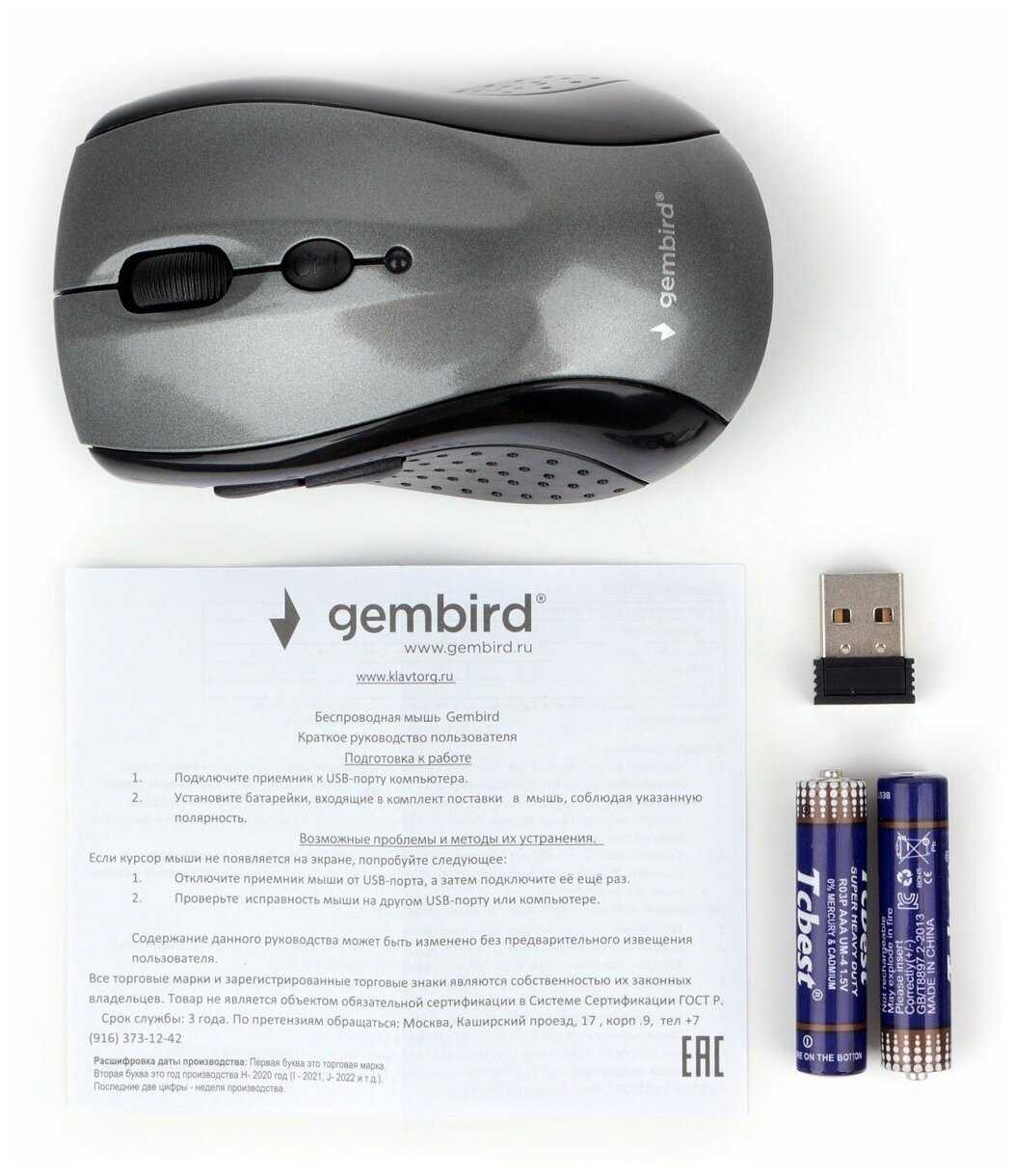 Мышь Gembird MUSW-430 фотография 11