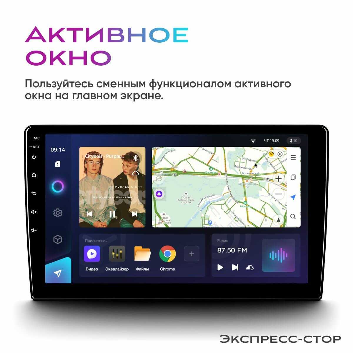 Штатная магнитола Teyes CC3L 4/32 KIA Rio 4 2017-2020 /ANDROID 8 Ядер IPS Carplay фотография 11