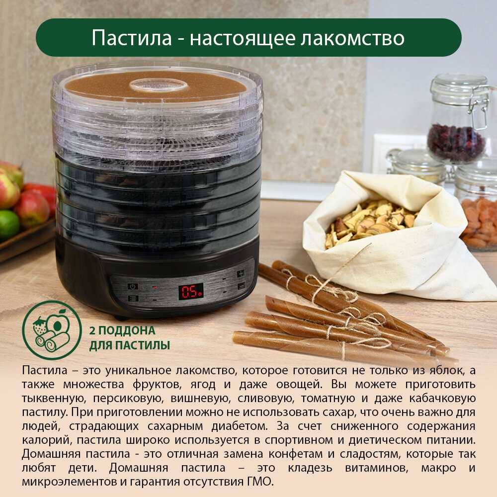 Сушилка MARTA MFD-8209PS (11 поддонов) фотография 4