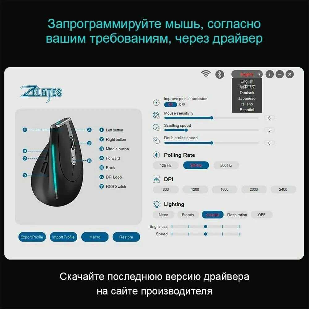 Мышь вертикальная беспроводная ZELOTES F-26C фотография 31