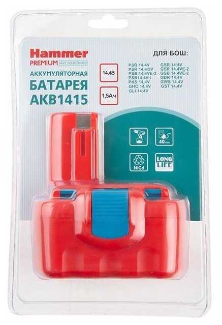 Аккумулятор Hammer Akb1415 (Li-Ion 14.4 В) фотография 7