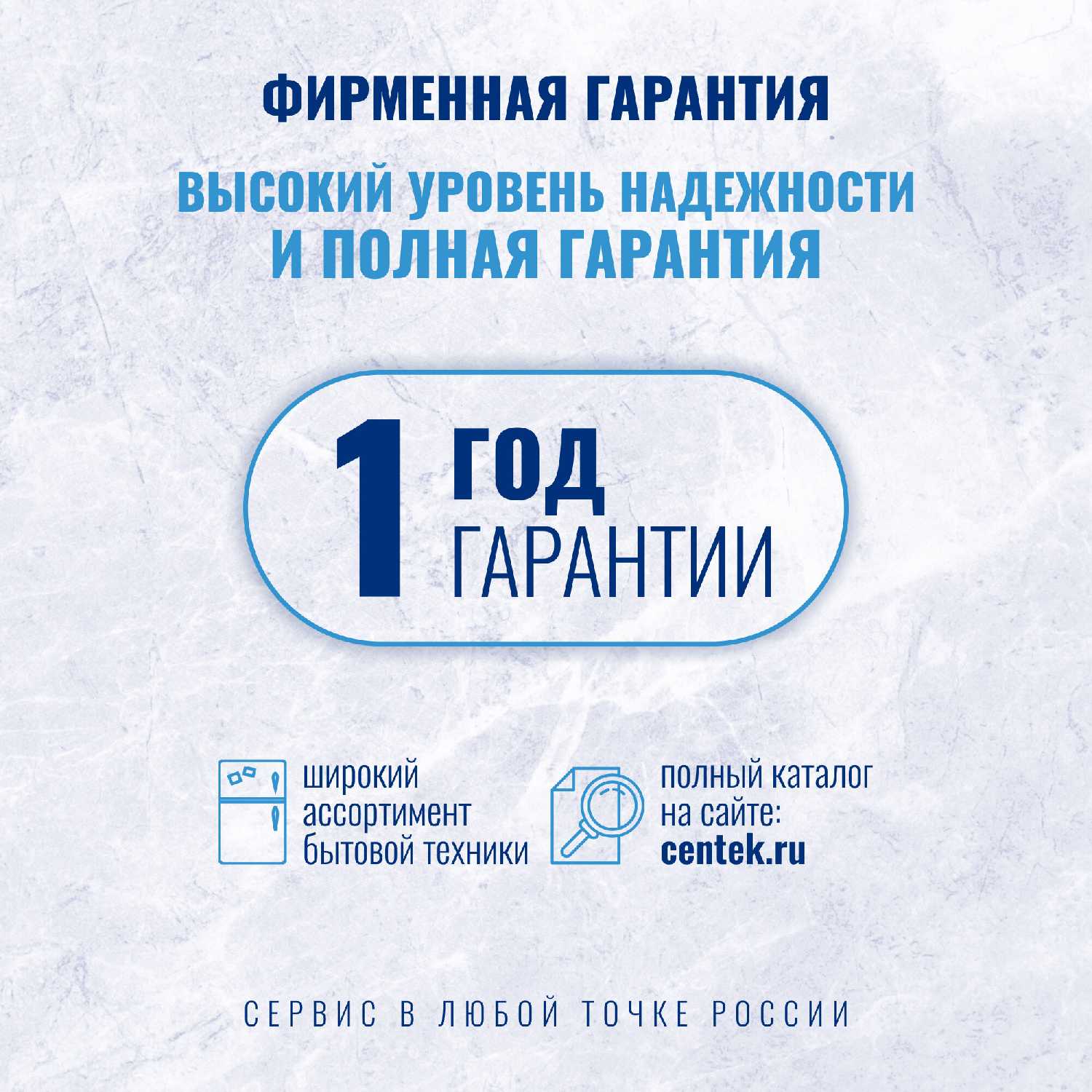 Блендер Centek CT-1332 фотография 10