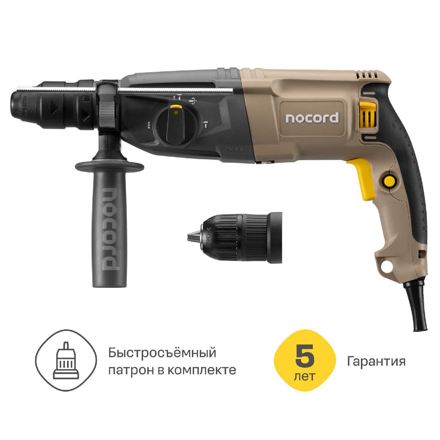 Перфоратор Nocord NHD-800 (30.1) фотография 14
