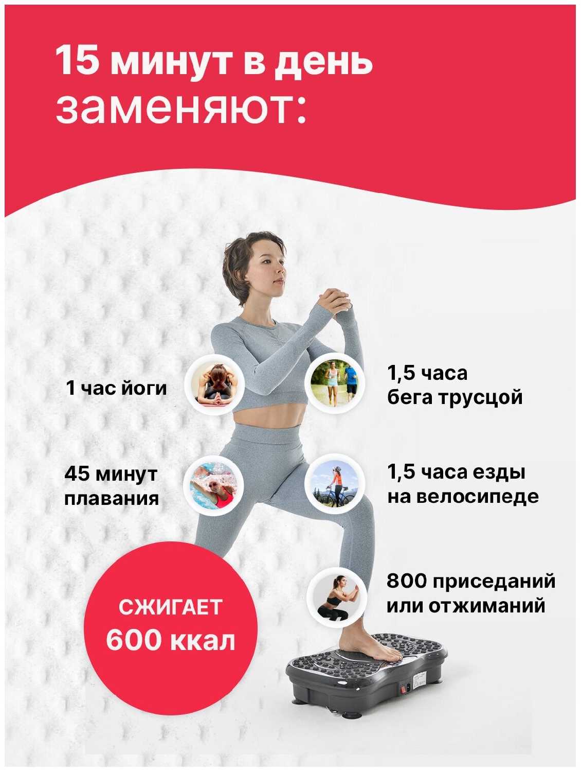 Виброплатформа GESS Ubalance фотография 3