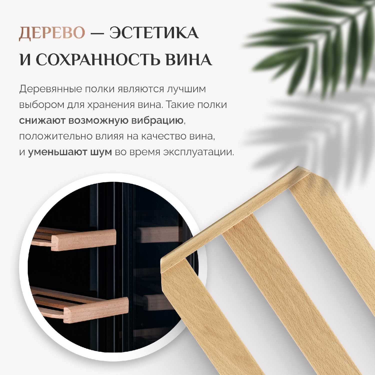 Винный шкаф Stoewer Wine Box (DC08) фотография 6